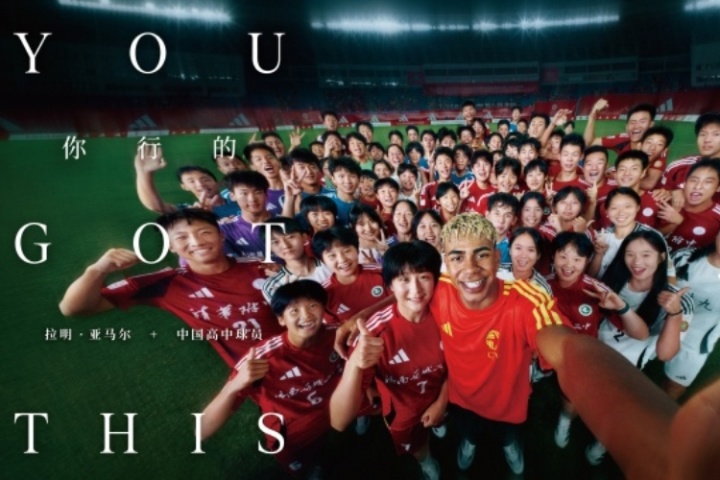 亚马尔+中国高中球员|CHFL纪录片：总有一群人让你相信“你行的”